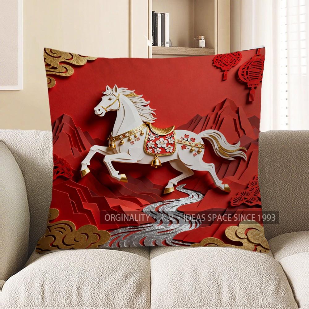 

2D White Horse In Red Chinese Style Pillow Cover Pattern Cushion Cover Suitable For Sofa Bedroom Car Pillow Cover 40x40cm