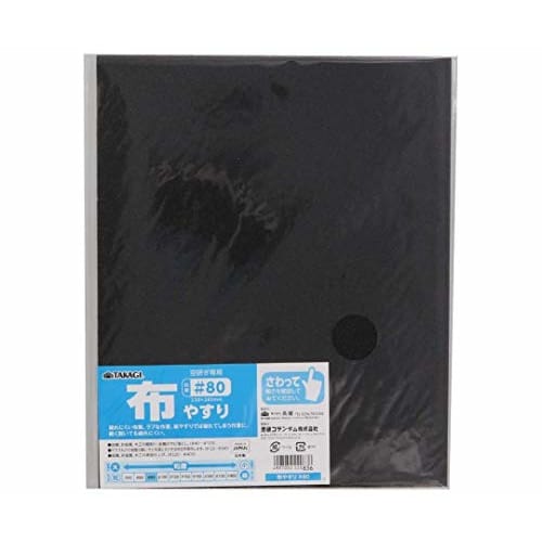 Takagi #80 Cloth Sandpaper, Pack of 10