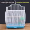 Universal Birdcage Mesh Cover - Anti-Splash Feather Guard for Parrots