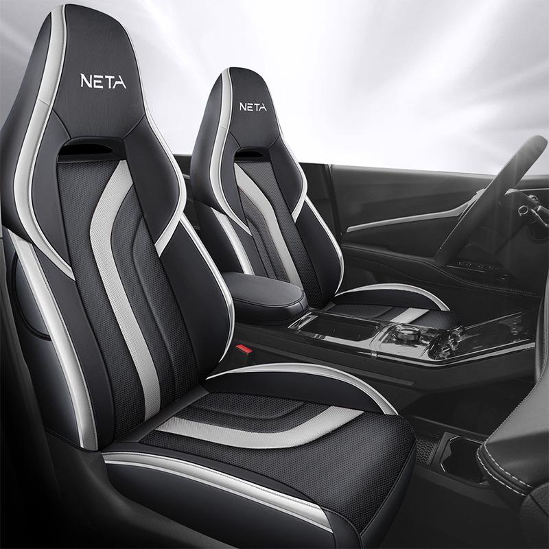 Neta U Zhi 400 Car Seat Cover: All-Season Full Surround Cushion (2022)