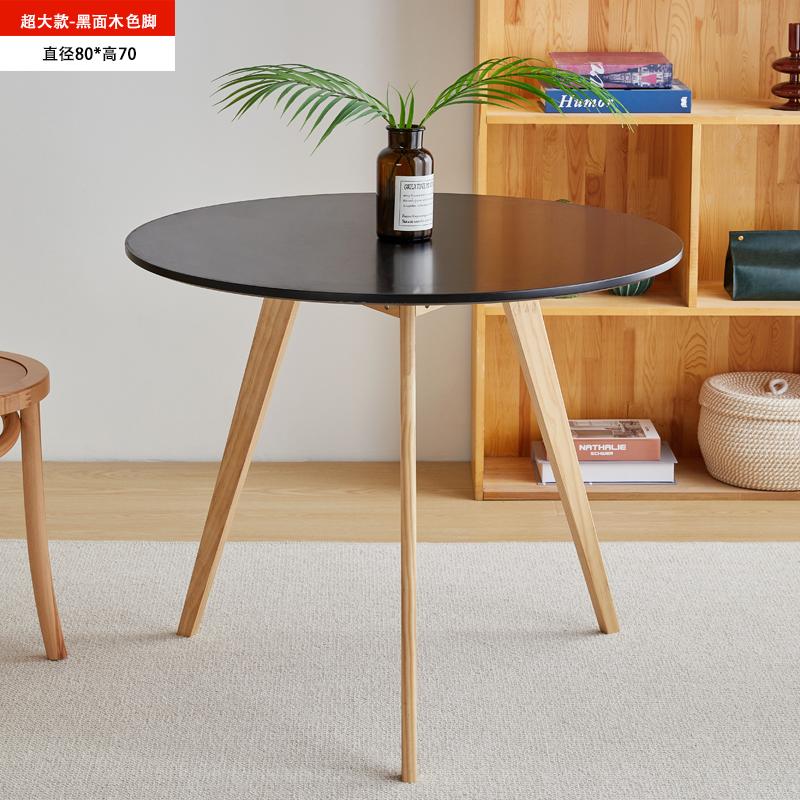 Solid Wood White Small round Table Nordic Minimalist Balcony Leisure Coffee Home Mini Tea Table