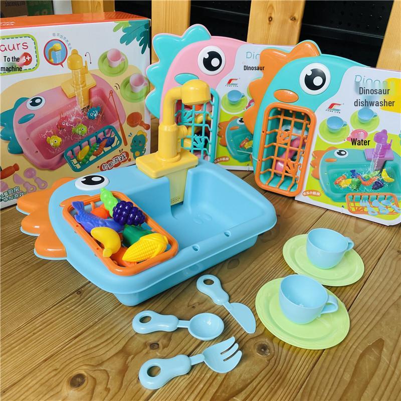 Children's Dinosaur Dishwasher & Fishing Toy Set with Vegetable Washing Basin