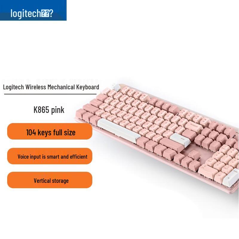 Logitech K865 Wireless Mechanical Keyboard