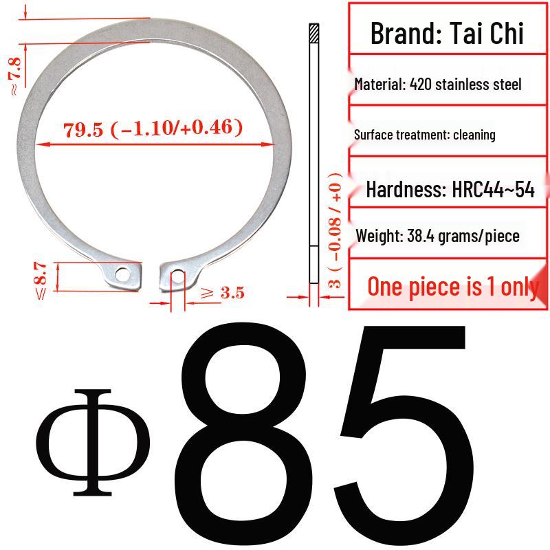 420 Stainless Steel Shaft Retaining Ring DIN471 (2Cr13)