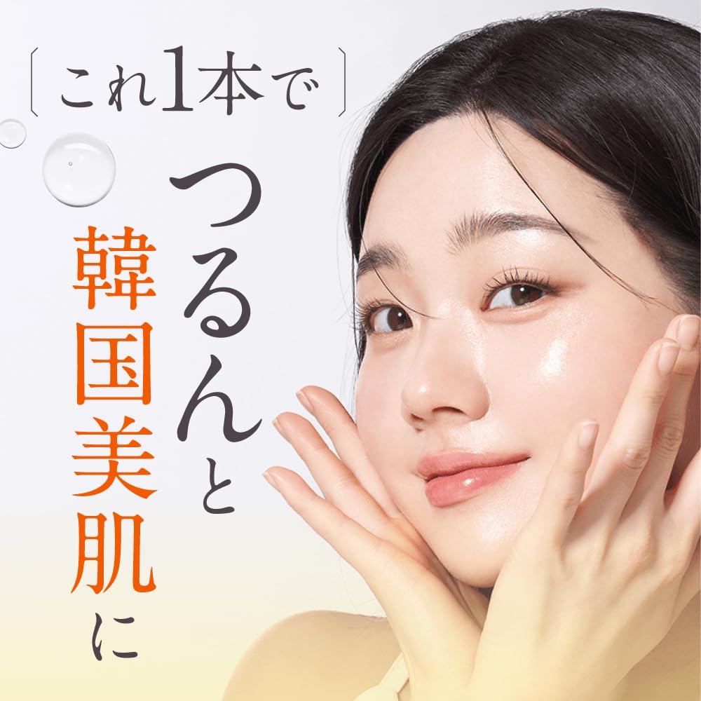 Derma VC Serum Vitamin C Needle Serum Korean Skincare Glutathione Niacin Peptide Shiratama Beautiful Skin &meu &meu