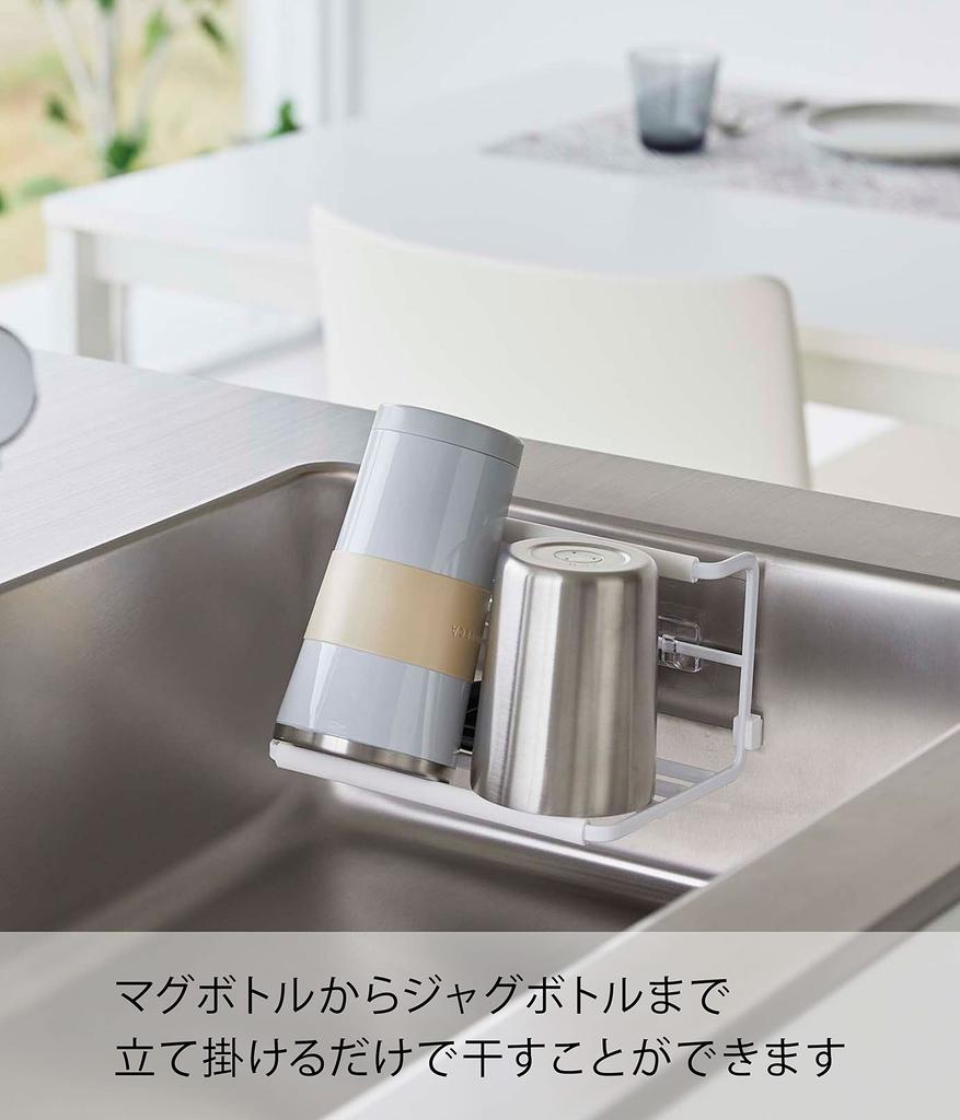 Yamazaki Jitsugyo Film Hook Wide Jug Bottle Holder S White Body Approx. W18 X D12.2 X H10.7cm (Film Hook Not Included) Tower Drainer Kitchen Panel