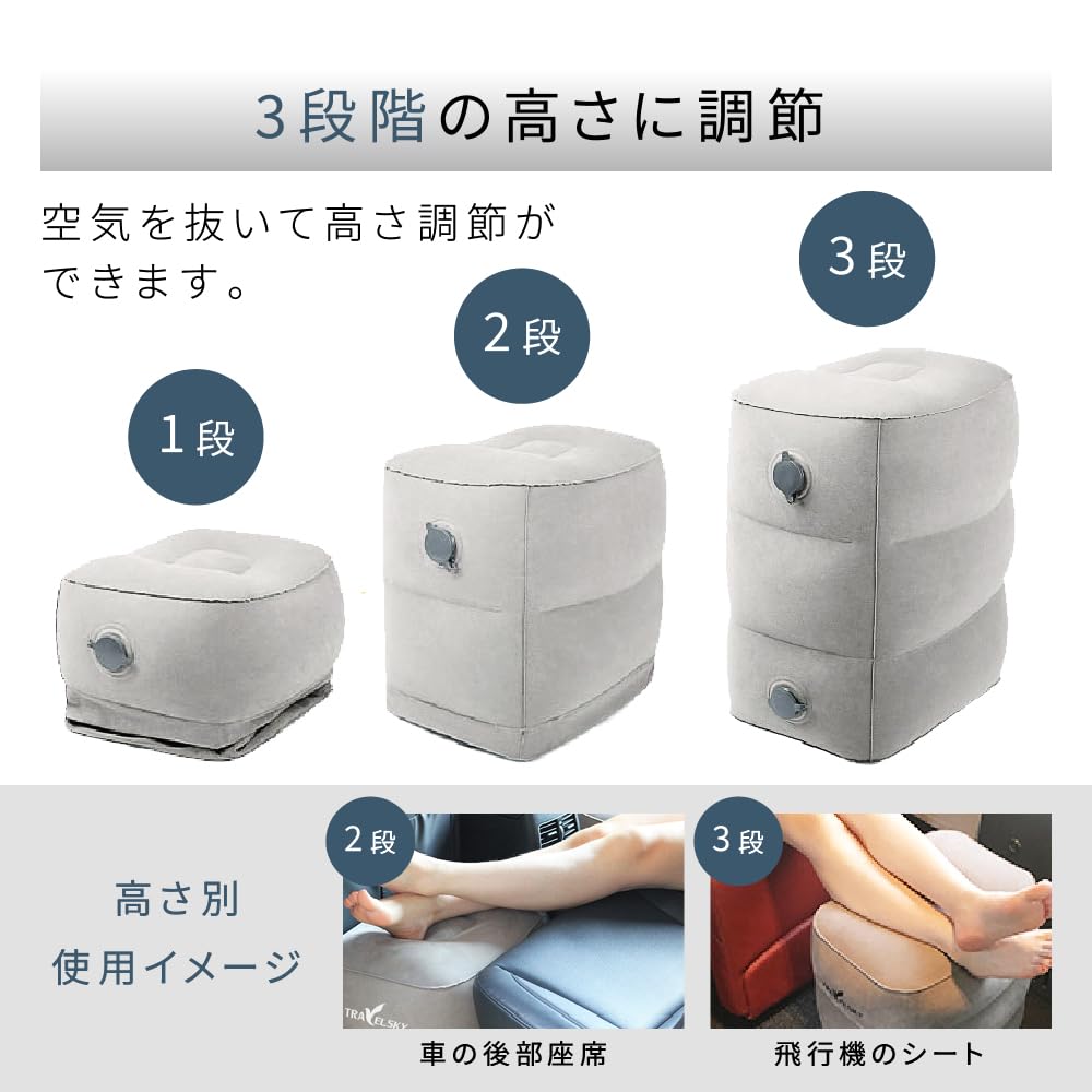 Smaly Air Include Aer Reglabil Previne Suport pentru Picioare Suport pentru Picioare, Gri, Pompă, Compact, Înălțime, Umflare,