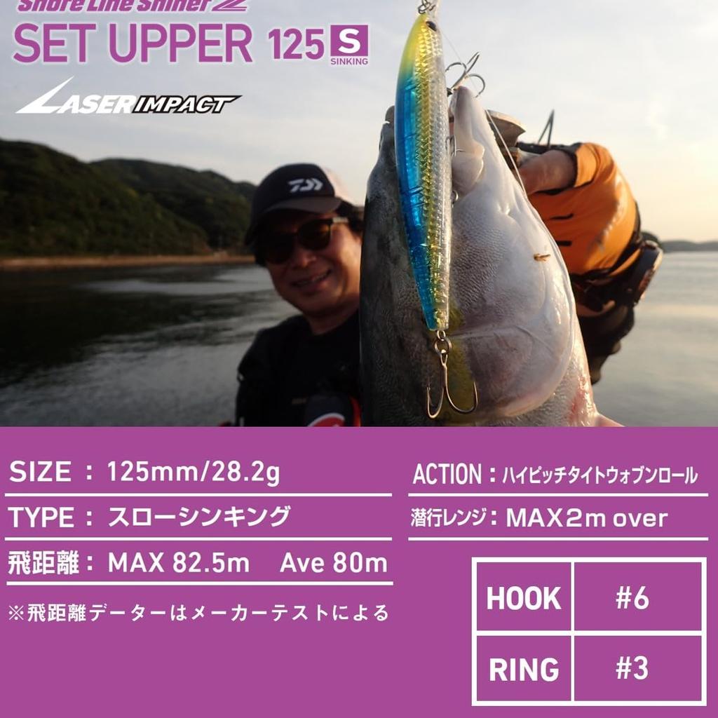 Daiwa SLZ Set Upper Chart Back 125SDR-LI Minnow/Lure (LI Kibinago)