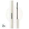 Cosnori Long Active Mascara Remover 9g 2 Pcs