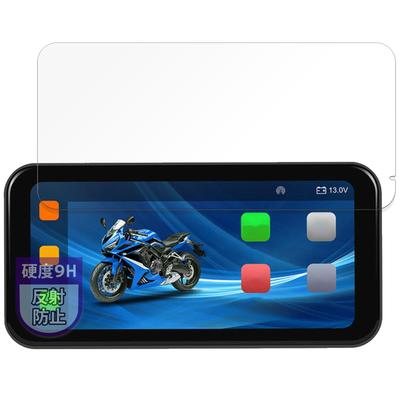 MotoMoto Film PODOFO 6.25 Inch Motorcycle Monitor A3659 9H (High Hardness As Tempered Glass)