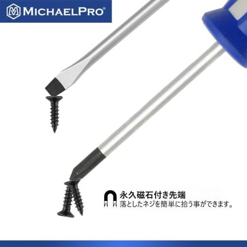 MichaelPro Magnetic Screwdriver Set, 10-Piece Set, Phillips Flat Head with Ergonomic Dual-Material Grip Handles | MP002035