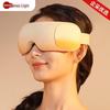 See X3 Smart Eye Massager CN Plug (adapter Included)