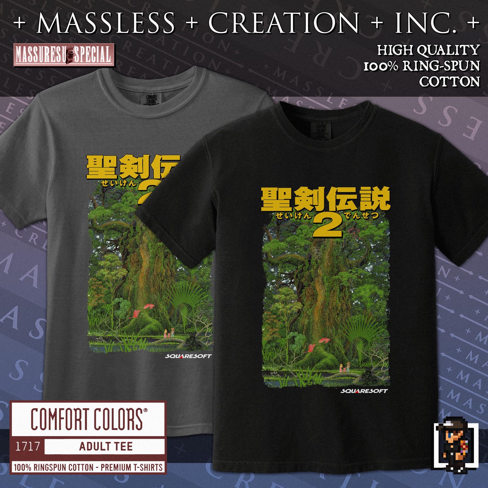 SECRET OF MANA Classic T shirt  Tree  [Comfort Colors 1717] | Squaresoft Retro Video Game | 1993 Japan Anime Manga Super Famicom jRPG M