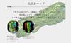 Shot Navi Crest x GPS Golf Navigation Golf Elevation Fairway Green Compatible with Overseas Courses (White Silver) System, Rangefinder,