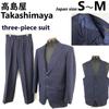 Takashimaya 3-Piece Suit Japan Made Men’s S-M Navy Stripe Jacket Vest Pants(USED)