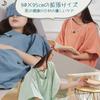 Junerose Adult Wrap 90cm Soft Gauze Solid Towel Perfect for or as a Bath Towel Women's Bathrobe, Towel, Long, Large, Thin, Absorbent, Quick-Drying,