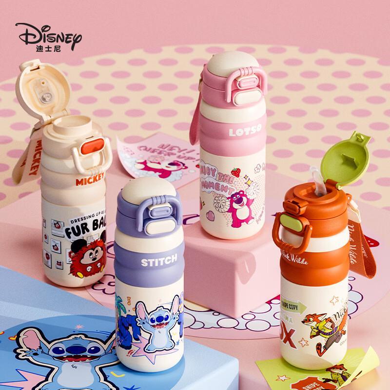 Disney Kids  Insulated Dual-Drink Water Bottle