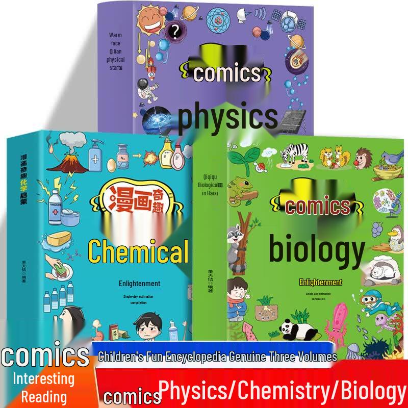 Manga Fun Enlightenment Series for Kids
