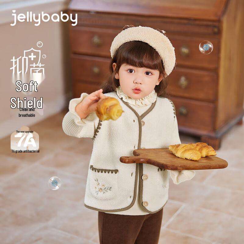 JELLYBABY Girls' Fashion Button Fleece Vest