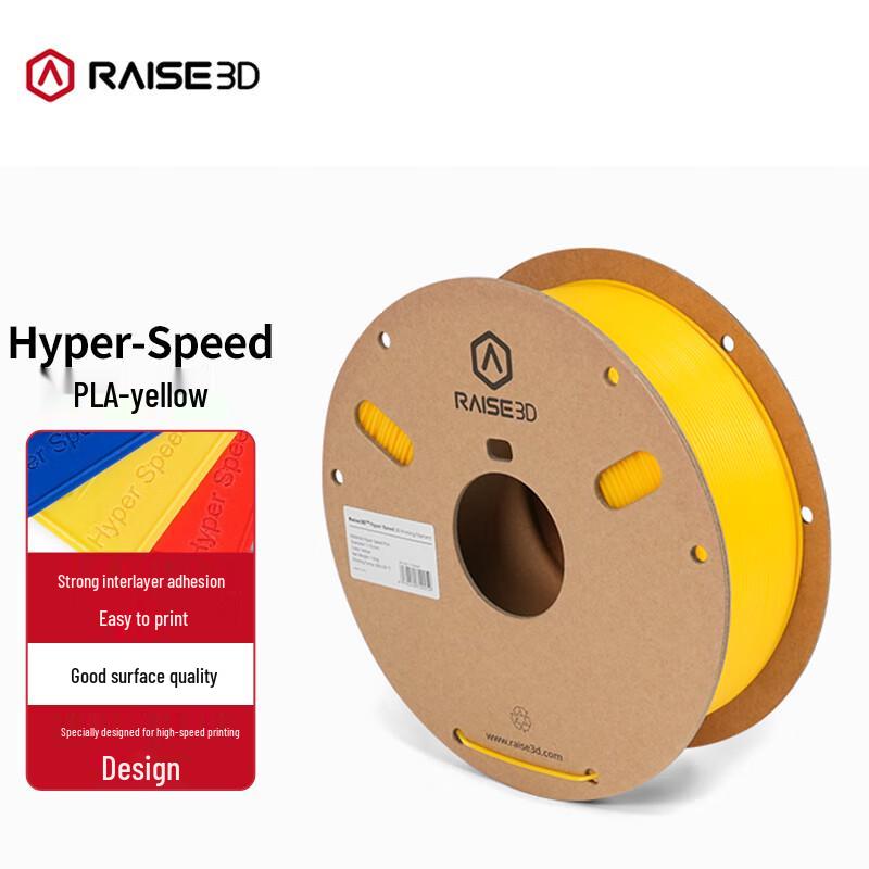 Raise3D Hyper Speed PLA 3D Printer Filament 1.75mm 1kg
