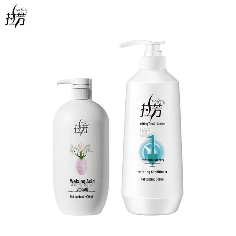 Lafang Smooth & Supple Hair Care Set