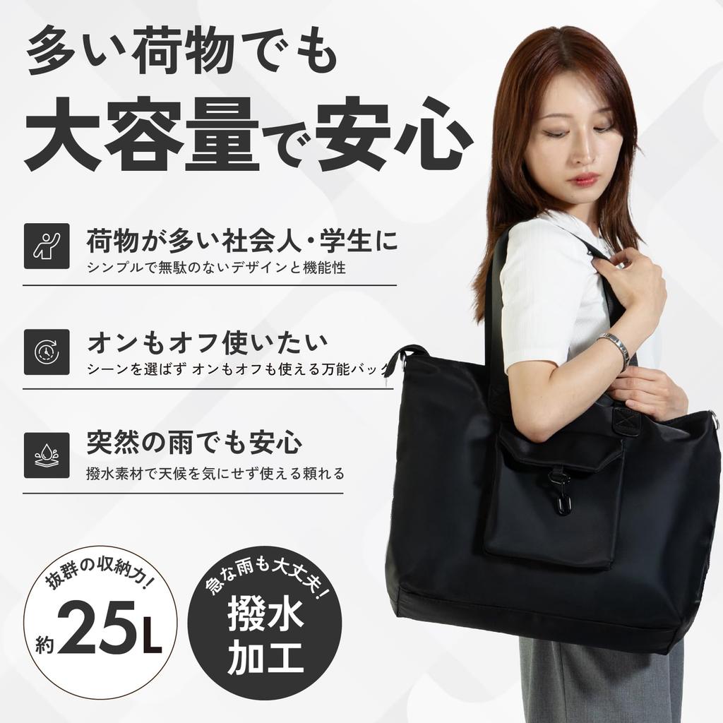 KURASUUMO Tragetasche, 25L Großes Fassungsvermögen, Canvas Handtasche, A4 Größe, Laptopfach, Stark Wasserabweisend, Umhängetasche, Tasche für Pendler, Schultasche,