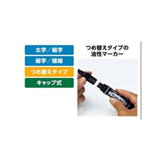 Zebra Pen Ink Cartridge Set Hi-Makicare Oil-Based (10 Red) B-RYYT5-R
