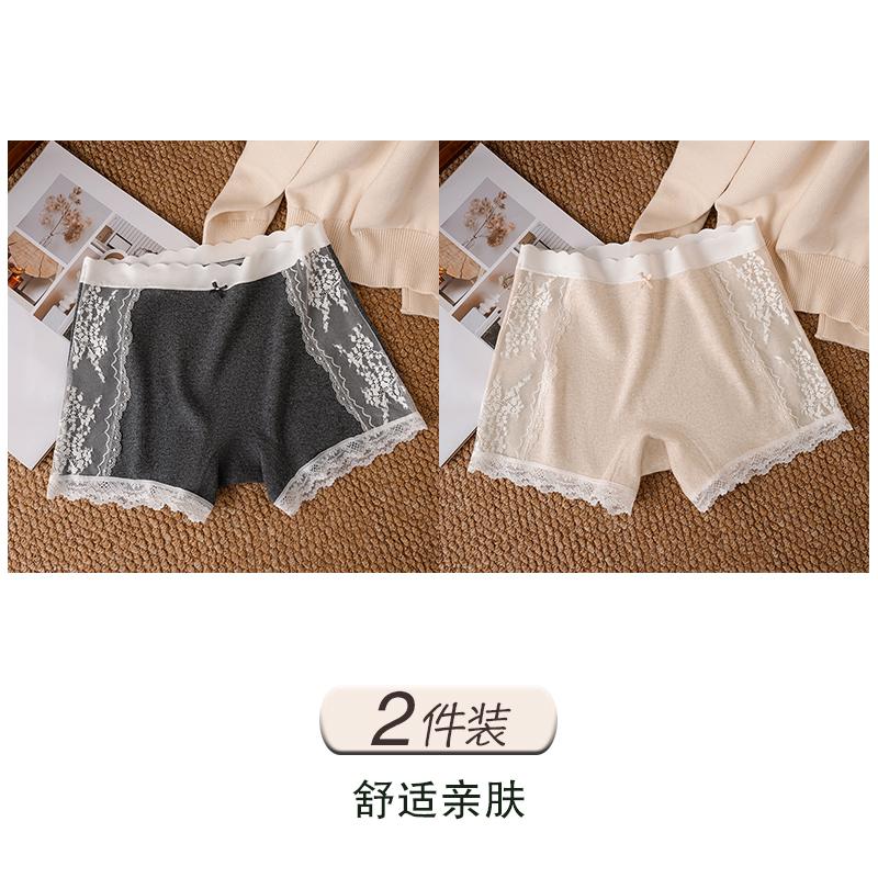 A-class Cotton 2-in-1 Safety Pants for Women