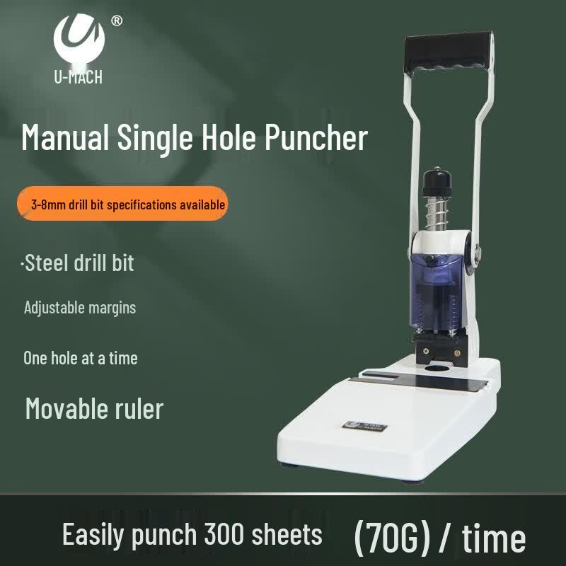 Youmash Manual Single Hole Punch CN plug (adapter included)