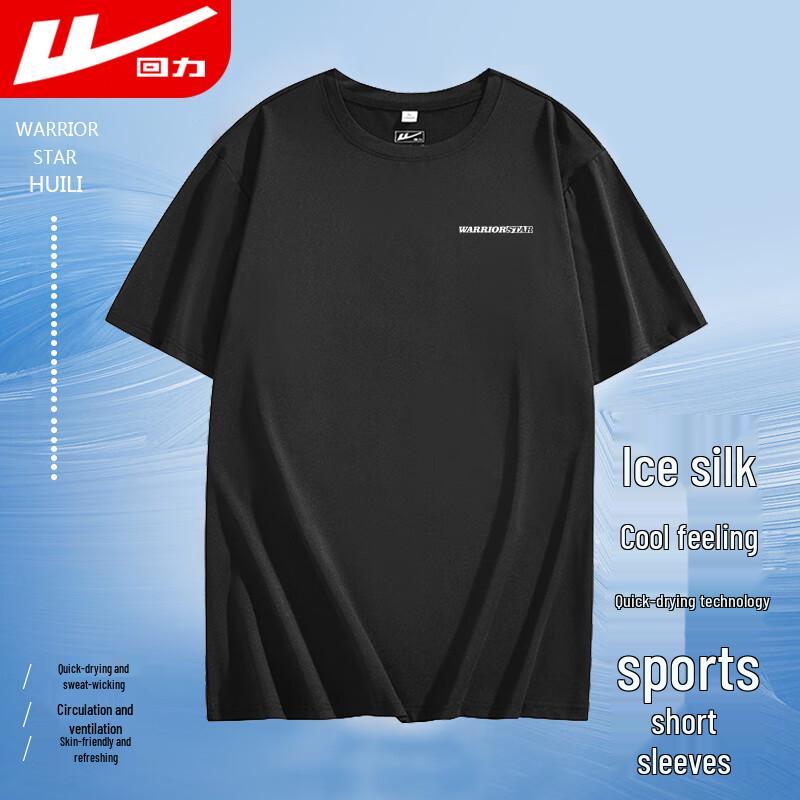 Huili Men s Ice Silk Quick-Dry T-Shirt XL