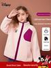 Disney Girls' Furry Jacket with Warm Velvet Lining - Spring 2026 Children's Essential School Uniform Outerwear