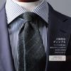 [Y&TAILOR] Necktie [Quattro Piege] FOX Brothers WOOL Three-fold Hand-rolled Brand Y&TAILOR (Striped Gray)