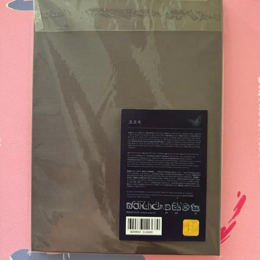 BTS (sealed) BTS Daruma Photobook