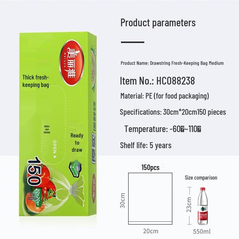 Meiliya Disposable Food Storage Bags
