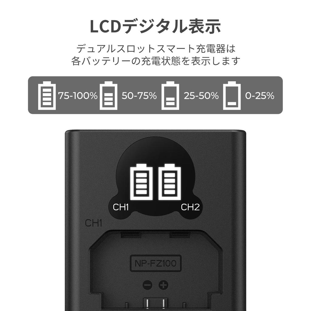 CONCEPT Camera Charger with Battery Level Compatible with Sony Camera Battery Charger for Sony Alpha and USB K&F NP-FZ100 Display, ZV-E10M2 9, A9, 9R,