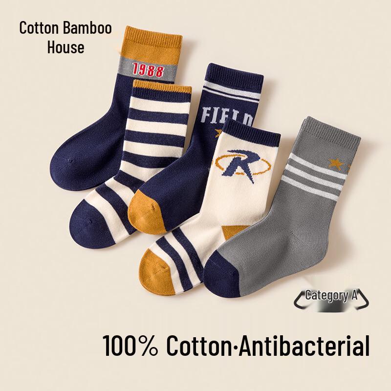 Boys 10A Antibacterial Cotton Mid-Calf Socks (5 Pairs) XXL