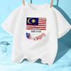 2025 I Love Malaysia Kids T-Shirt with Patriotic Slogan for Hari Merdeka Celebration Events