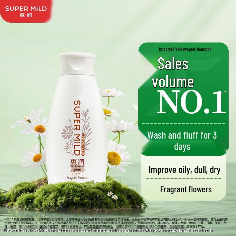 Fressy Floral Fragrance Travel Shampoo