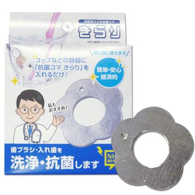 Limpeza antibacteriana top Kirari Fabricado no Japão Escova de dentes/dentadura
