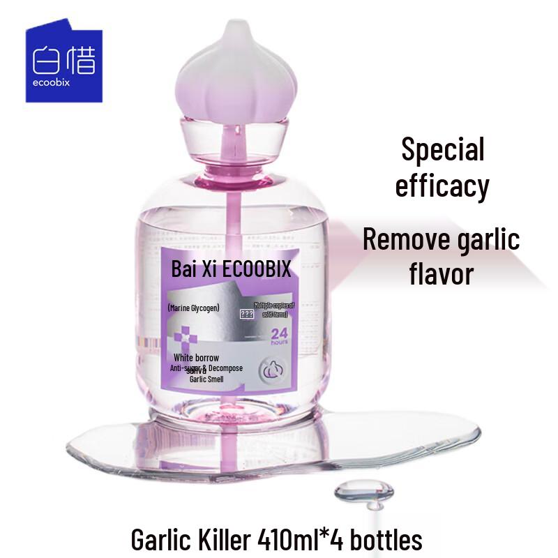 Bai Xi Garlic Buster Mouthwash (4-Pack)