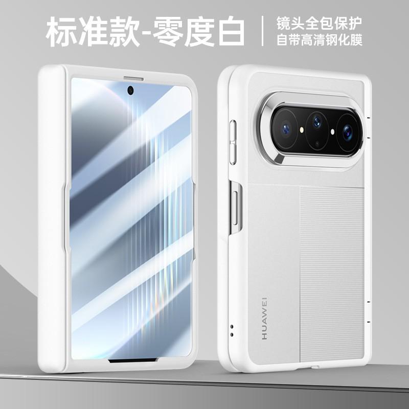 Pura X Max Magnetic Snap-On Case Full Coverage Shockproof Foldable Phone Cover Matte Acrylic
