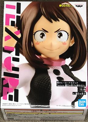 My Hero Academia Texture Ochako Uraraka