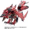 Zoids Zoid Sonic Birdreus