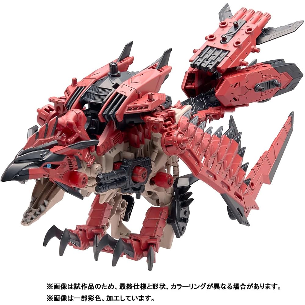 Zoids Zoid Sonic Birdreus