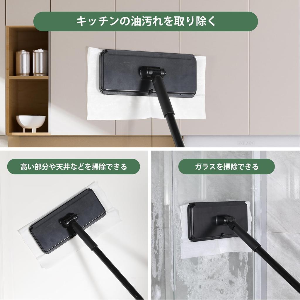 Eyliden Floor Wiper, Touchless Wiper, Mop, One-Touch Mop, 1-Second Attachment/Detachment, Automatic Clamping, 2-in-1 Water Squeegee, Floor Cleaning To