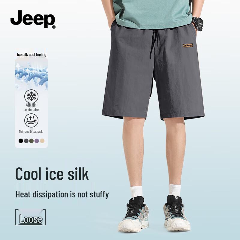 Jeep Men's Outdoor Cool Breathable Loose Straight Shorts