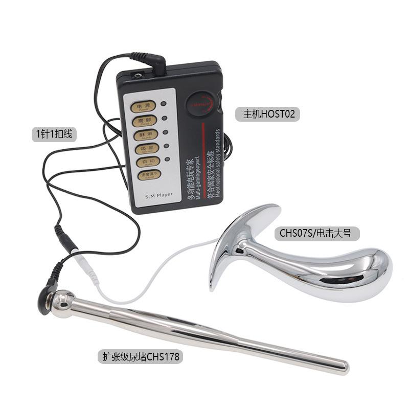 Stainless Steel Urethral Plug Horse Eye Stick Expansion Sexy Pulse Butt Plug Combination Suit Alternative Pleasure Universal