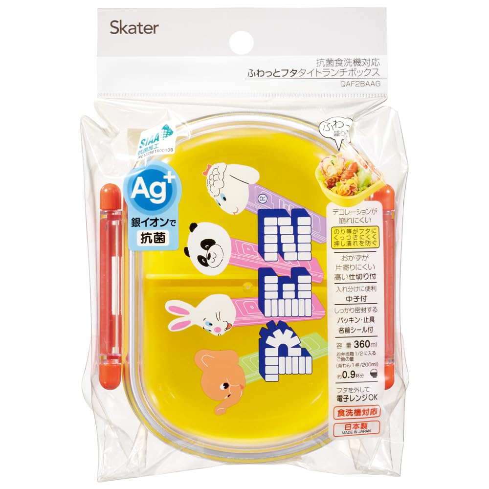 Skater Bento 360ml with a Fluffy Made in Single Dishwasher and Microwave for Boys and Children's Box, Capacity, Lid, Japan, Tier, Safe, PEZ, Girls,
