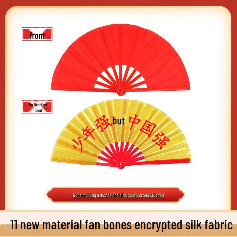 Веер Тайцзицюань Кунг-фу LIEI