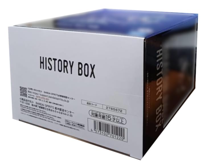 Dragon Ball History Box Shenron Figure